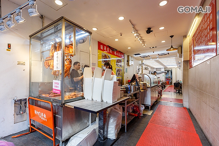 　旺角燒臘(三重台北橋店)　