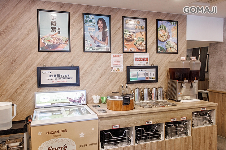 老先覺功夫窯燒鍋(捷運景美MiNi店)
