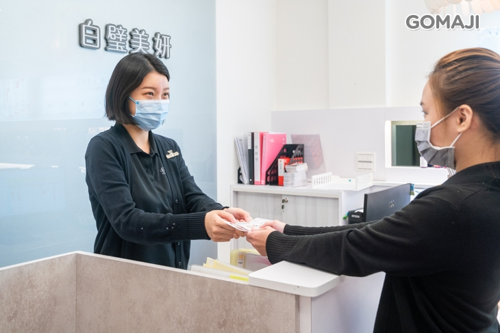 白璧美妍肌膚管理中心