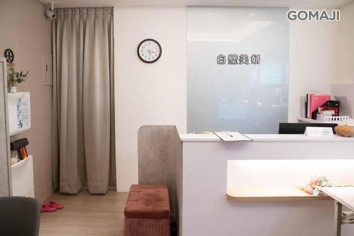 白璧美妍肌膚管理中心