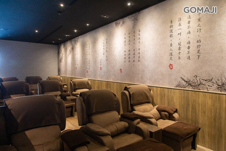 足松養身會館(台中太平店)