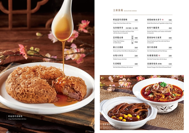 水粵香 粵式料理•港式飲茶