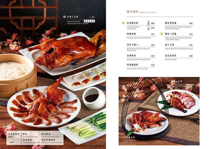 水粵香 粵式料理•港式飲茶