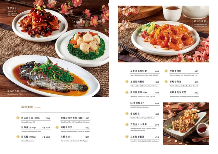 水粵香 粵式料理•港式飲茶