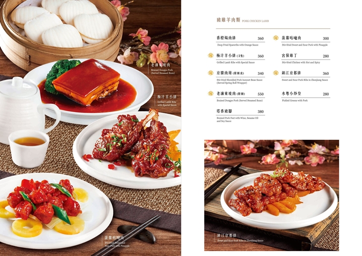 水粵香 粵式料理•港式飲茶