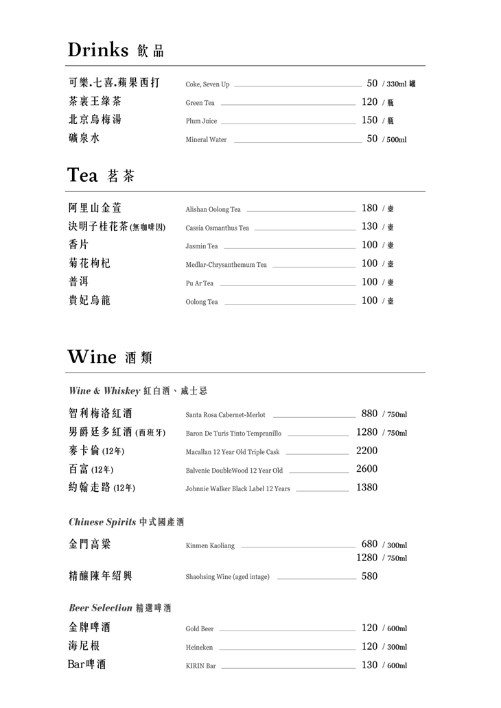 水粵香 粵式料理•港式飲茶