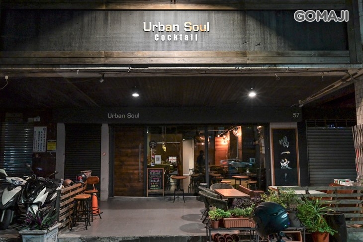 Urban Soul