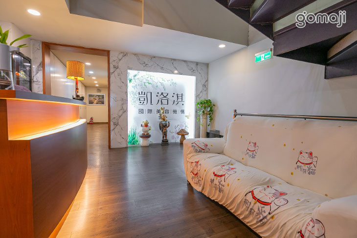 神采飛揚國際美容