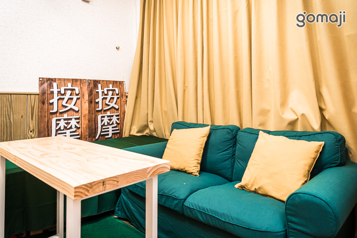 神麗足體養生館