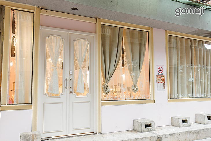 Douwa Koti Maid Cafe