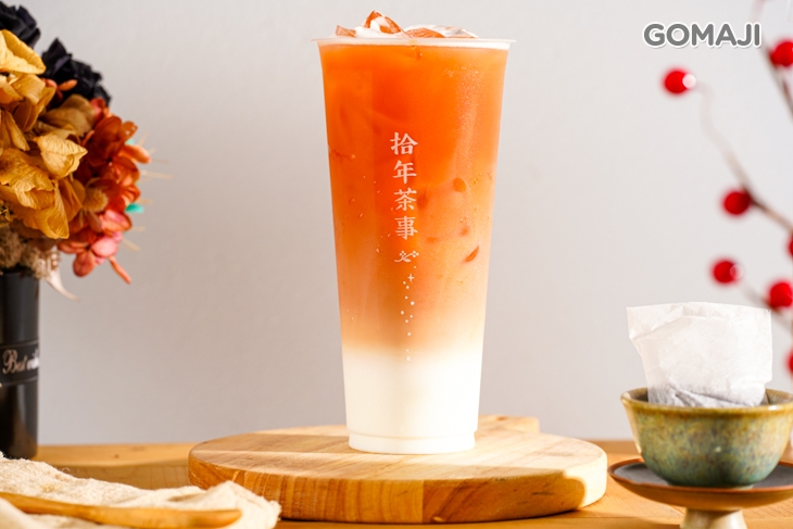 拾年鮮奶茶