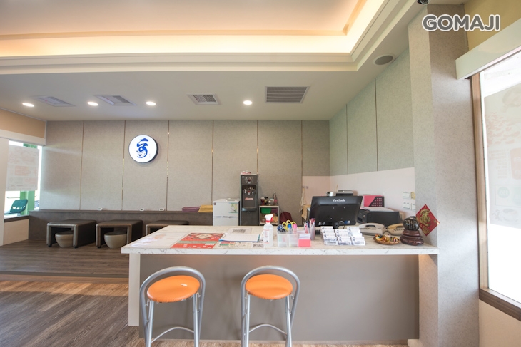 澄觀VIP活力會館