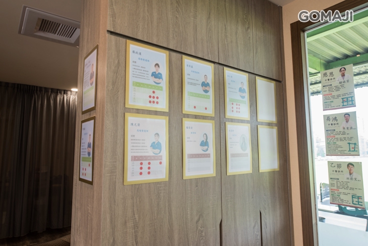 澄觀VIP活力會館