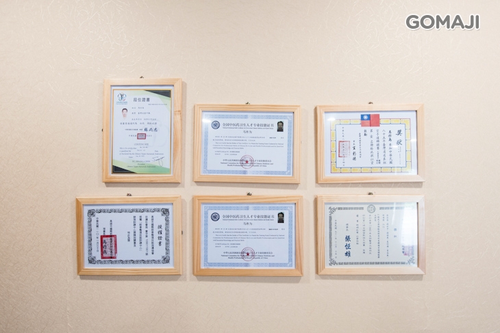 澄觀VIP活力會館