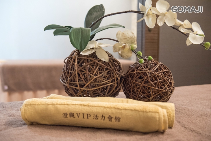 澄觀VIP活力會館