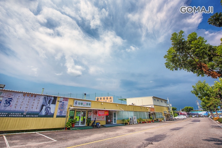 澄觀VIP活力會館