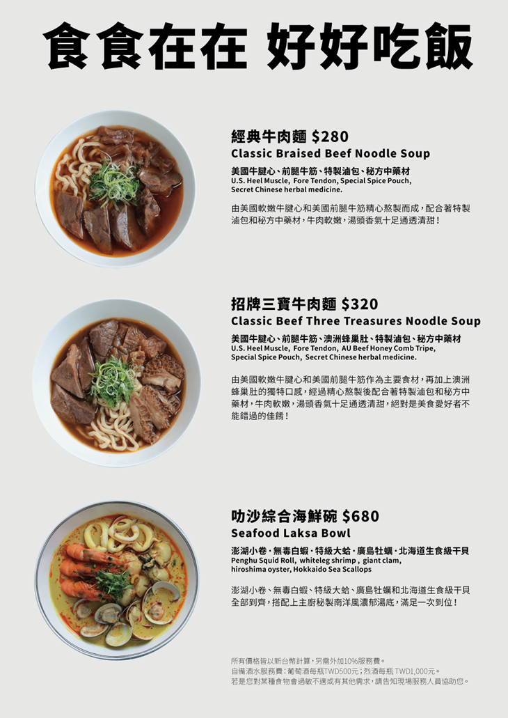 菜單