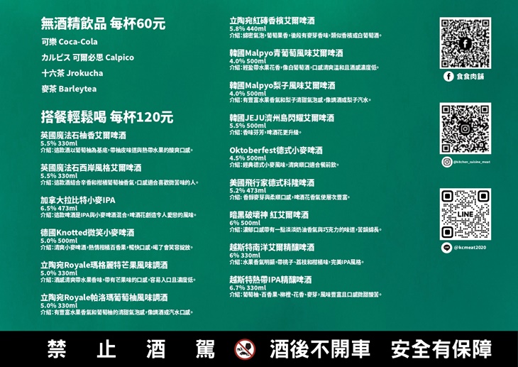 菜單