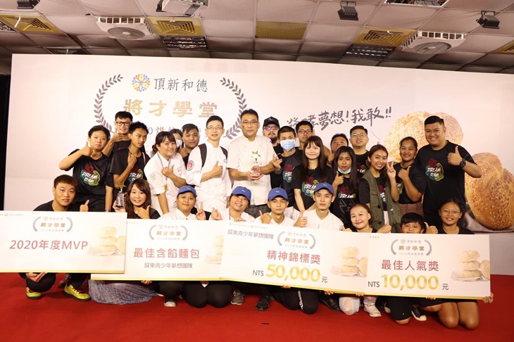 【邀請您一起成為失學青少年夢想的推手】