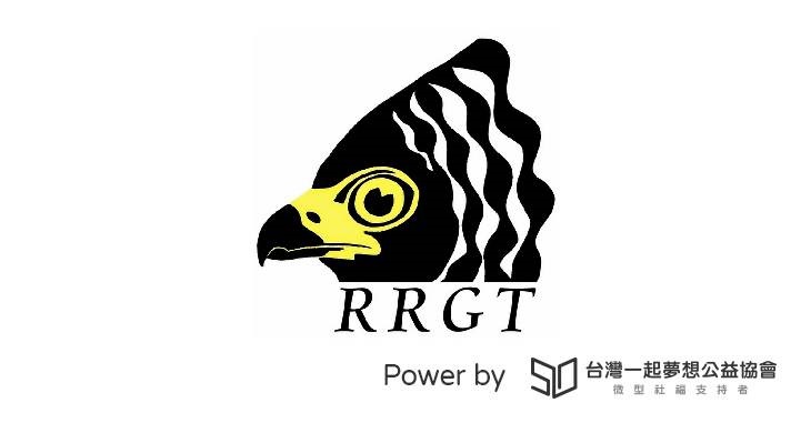 社團法人台灣猛禽研究會