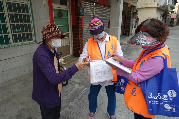 社區長者關懷訪視