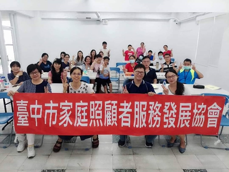 （協會除了於家庭照顧者在照顧階段時能陪伴著他(她)，也希望同時找出其原有能力及培養其他專長、技能，協助家庭照顧者找到展現其專長的人生舞台、重返職場，進而減少社會負擔及長照悲劇。）