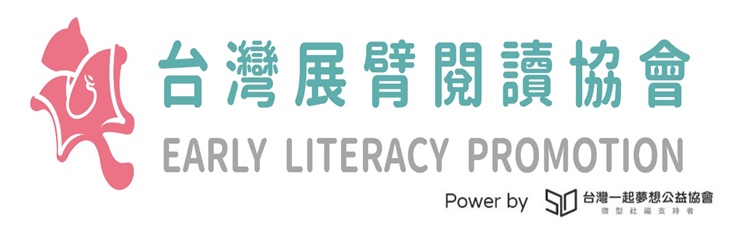 社團法人台灣展臂閱讀協會