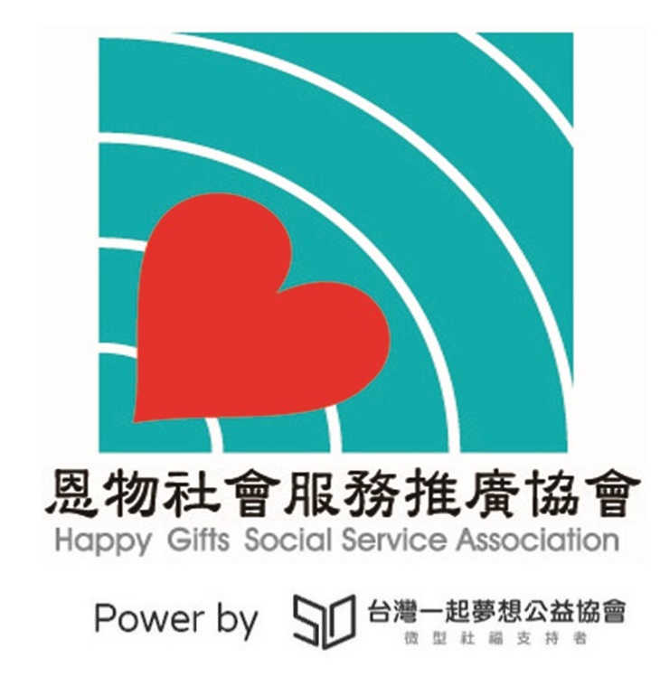 社團法人恩物社會服務推廣協會