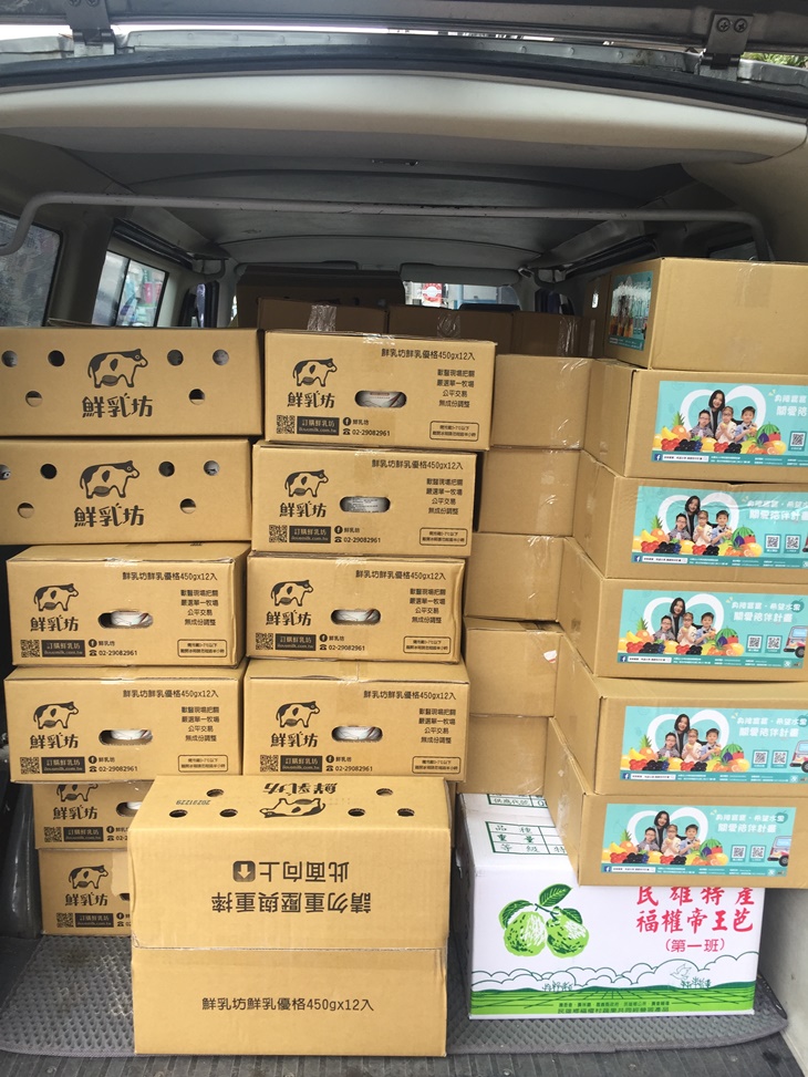 【社團法人中華民國身障關懷協會】