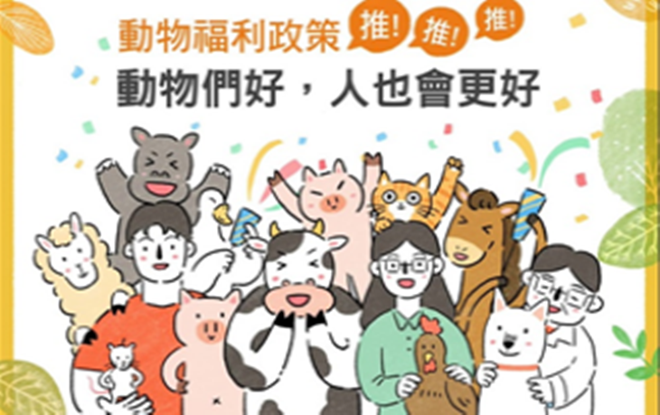 弱勢失業者學伴犬職訓計畫