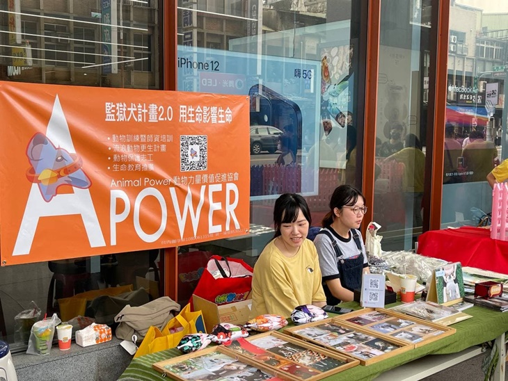 弱勢失業者學伴犬職訓計畫