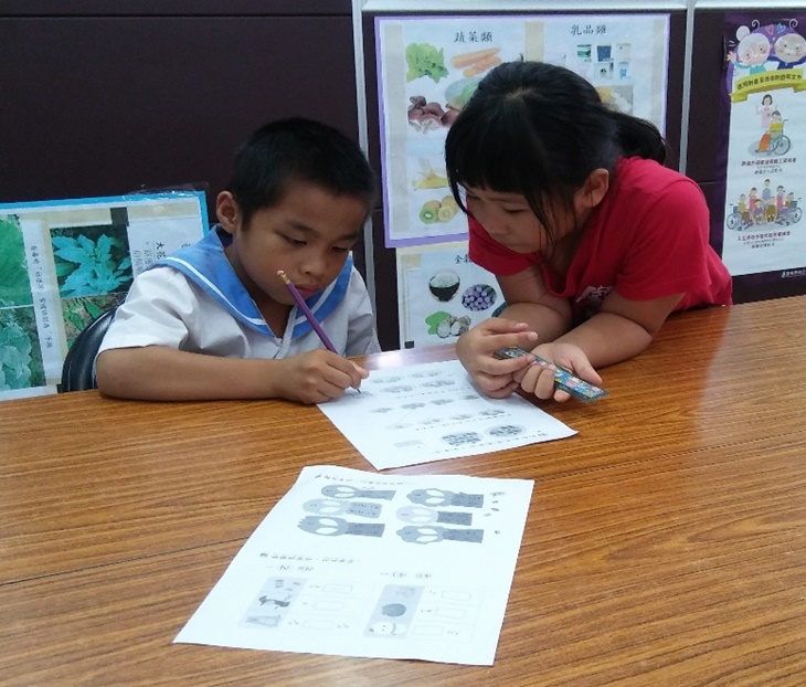 社團法人中華愛悅公益慈善發展協會