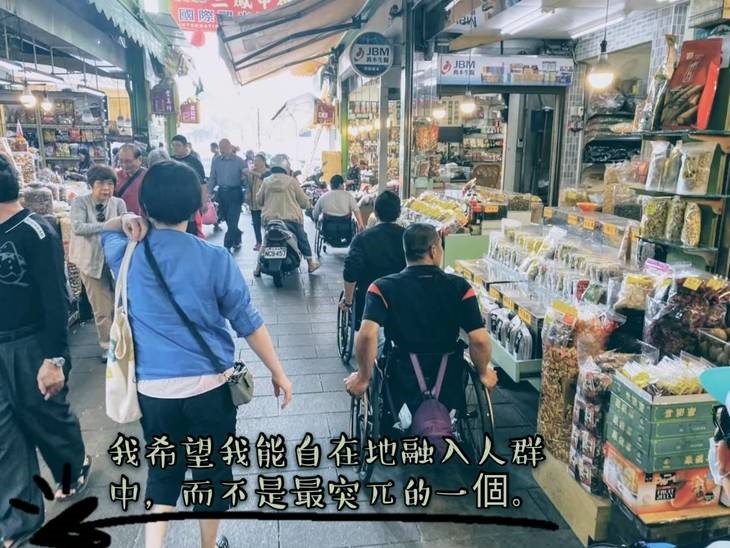 社團法人高雄市脊髓損傷者協會