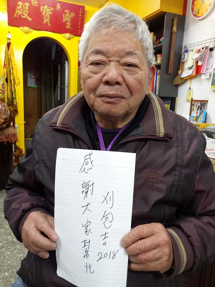 the ONE table一張桌子團隊