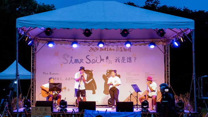 部落巡禮音樂會，青少年自組樂團上台演出