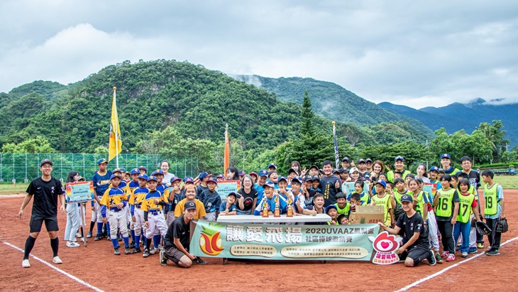 讓愛飛揚-鳳梨盃公益棒球邀請賽