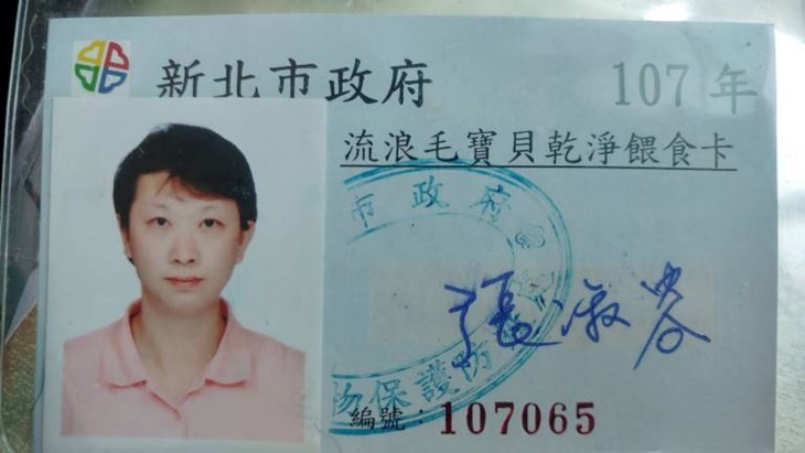 浪愛前行-新北狗園毛孩飼料捐助