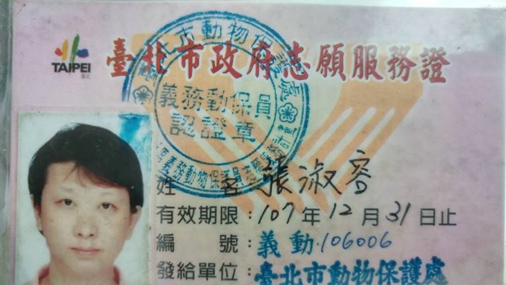 浪愛前行-新北狗園毛孩飼料捐助