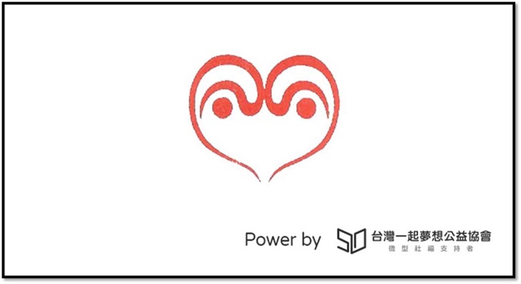 彰化視損孩童視覺個別化復健計畫