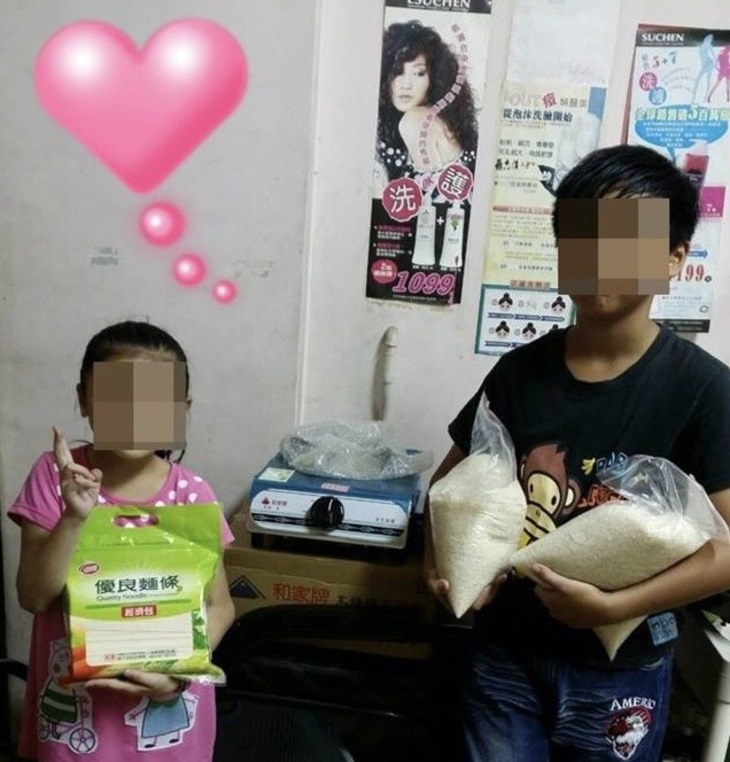 社團法人雲林縣兒童少年福福利保護協會