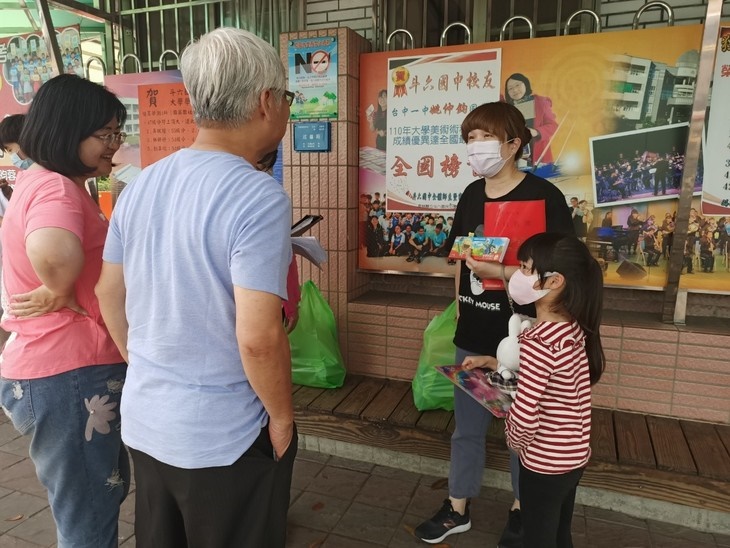 社團法人雲林縣兒童少年福福利保護協會