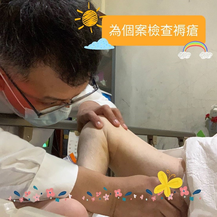 社團法人台灣長照暨健康促進協會