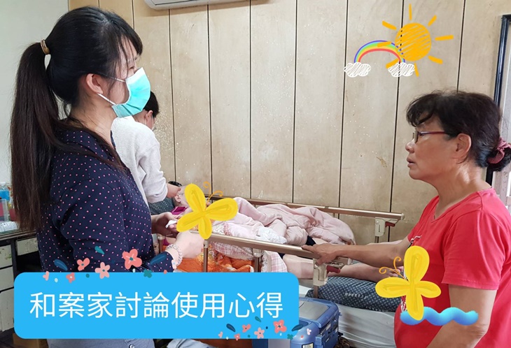 社團法人台灣長照暨健康促進協會