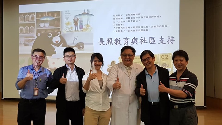 社團法人台灣長照暨健康促進協會