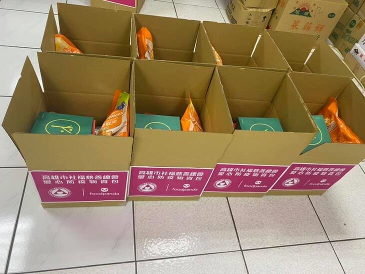 社團法人高雄市社福慈善總會