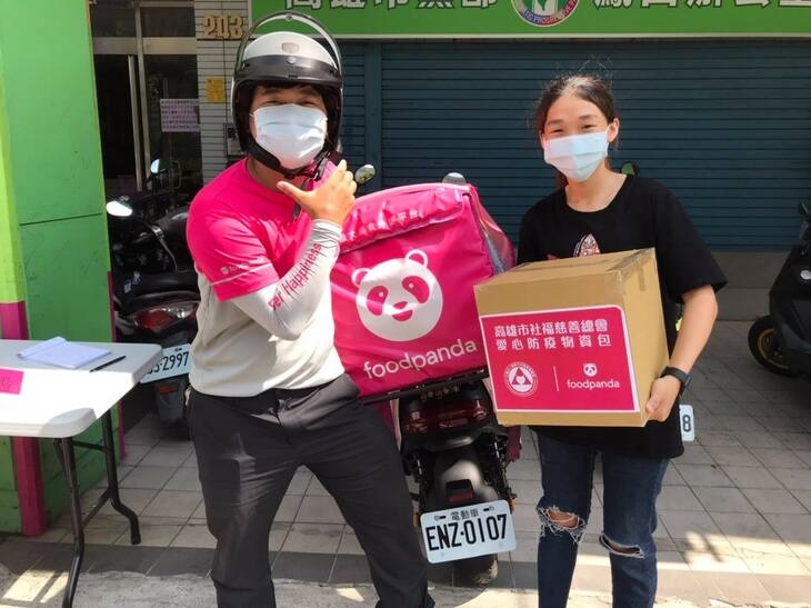 社團法人高雄市社福慈善總會