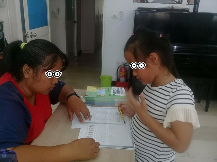 屏東縣基督教黎明全人關懷協會