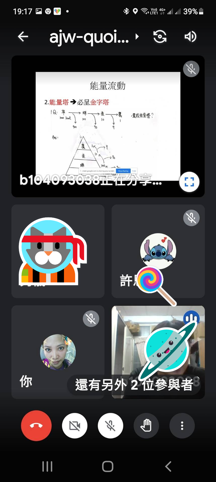 屏東縣基督教黎明全人關懷協會