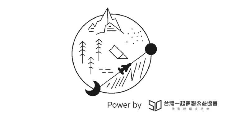 HMT你好明天青年實踐協會