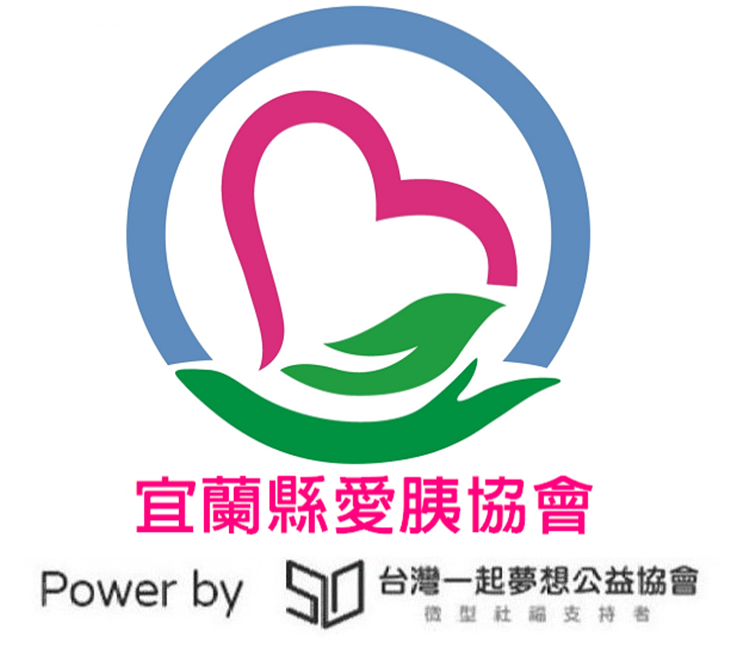 社團法人宜蘭縣愛胰協會